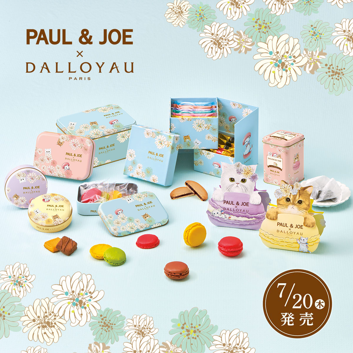 【プレスリリース】2023年7月20日 PAUL & JOE × DALLOYAU コラボレーション商品の第2弾を限定販売